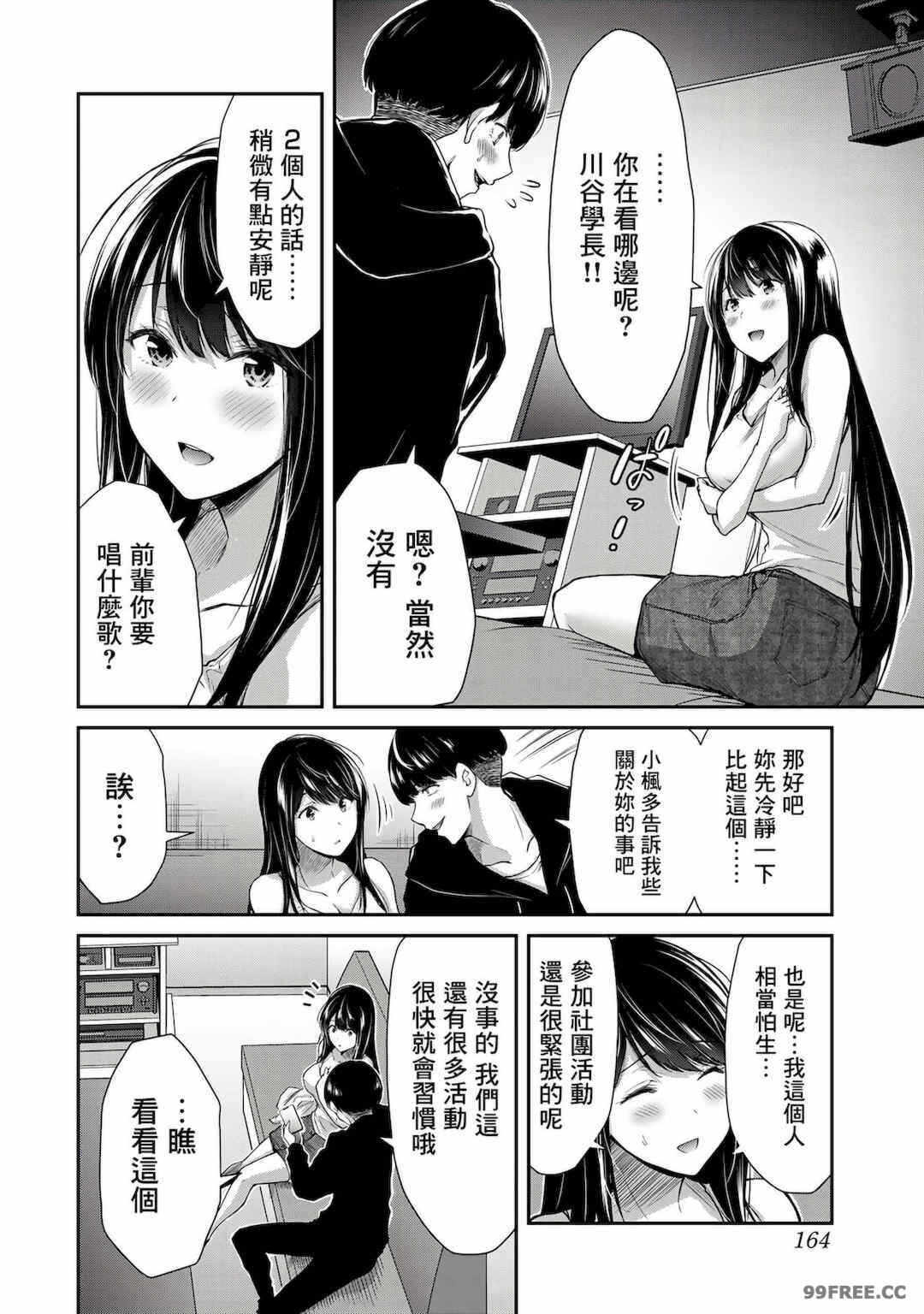 第7张