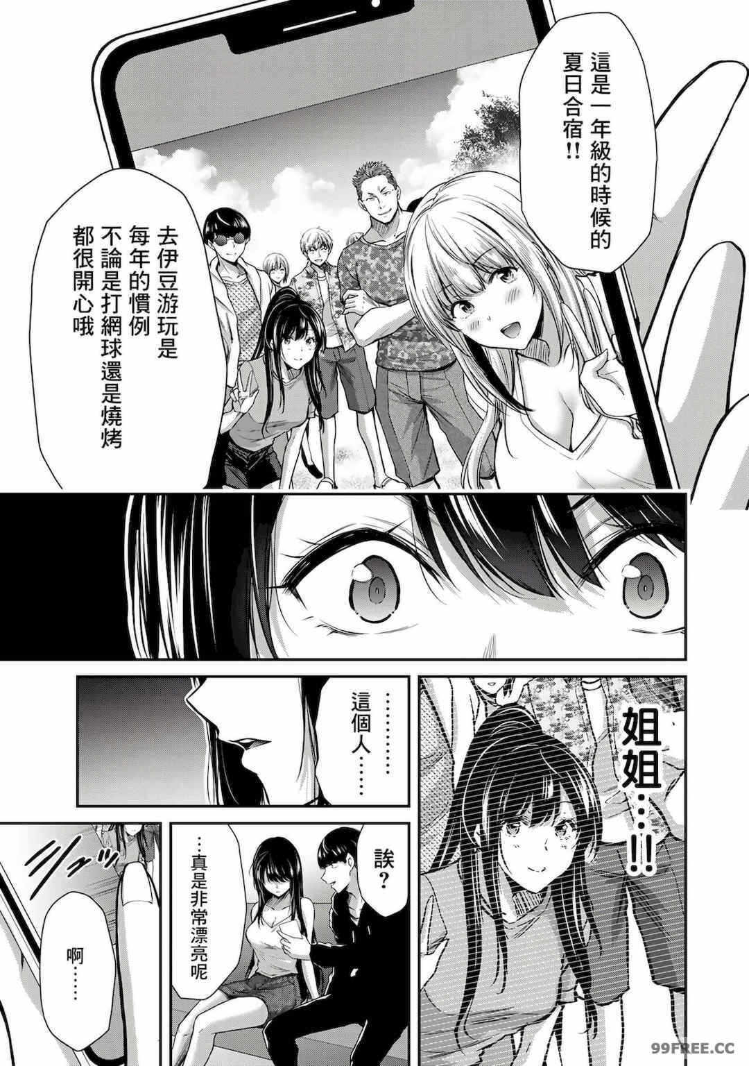 第8张