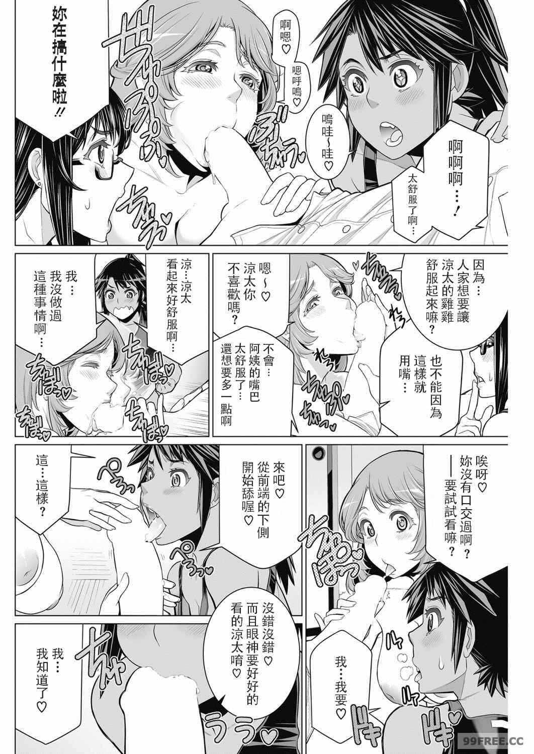 第19张
