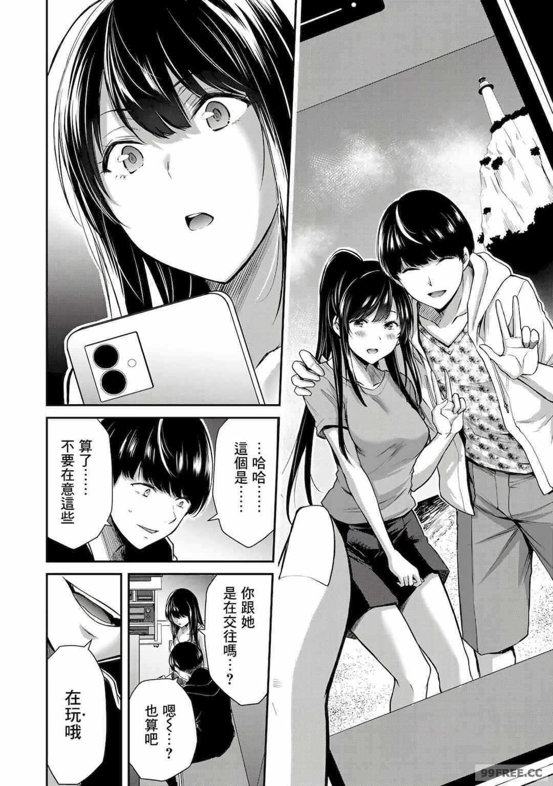 第9张