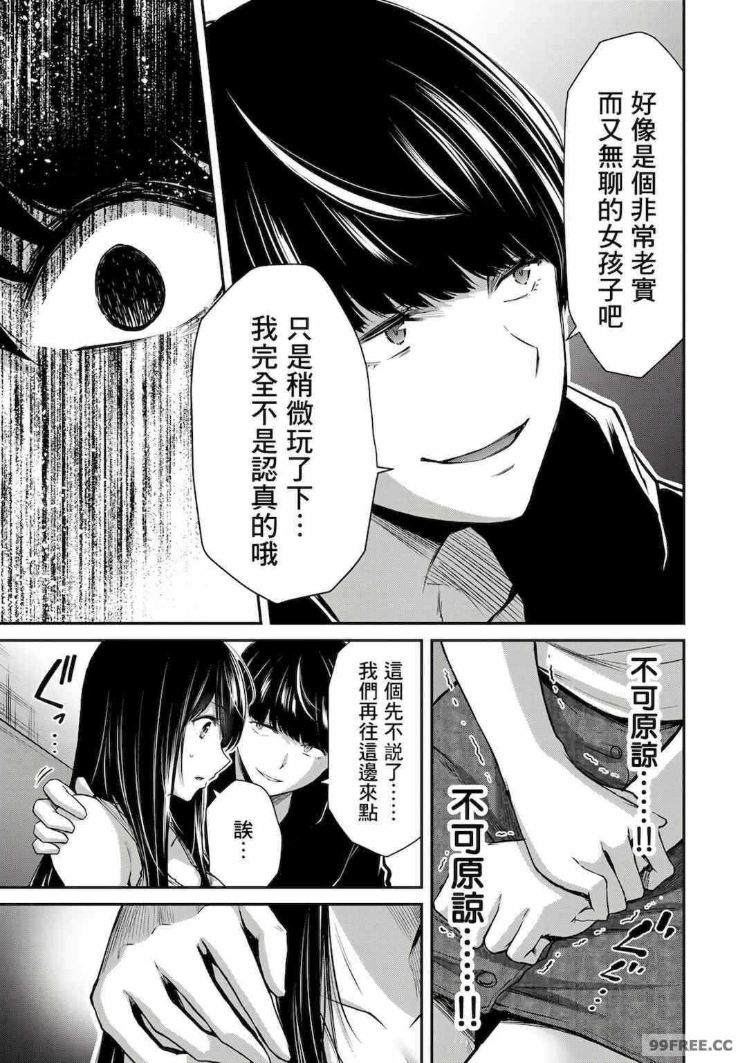 第10张