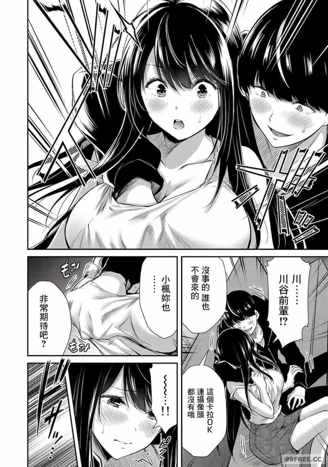 第11张