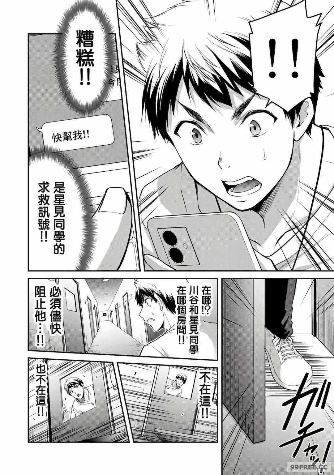 第13张