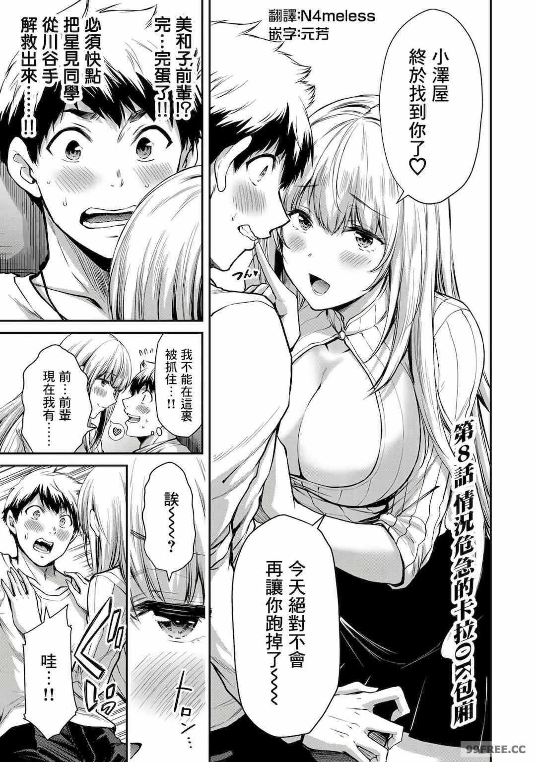 第16张