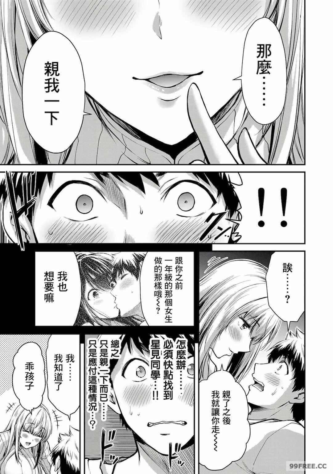 第18张