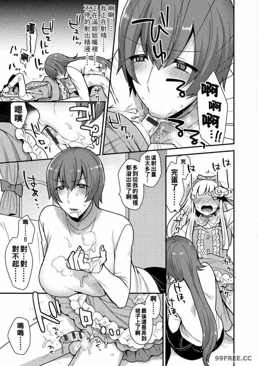 第19张