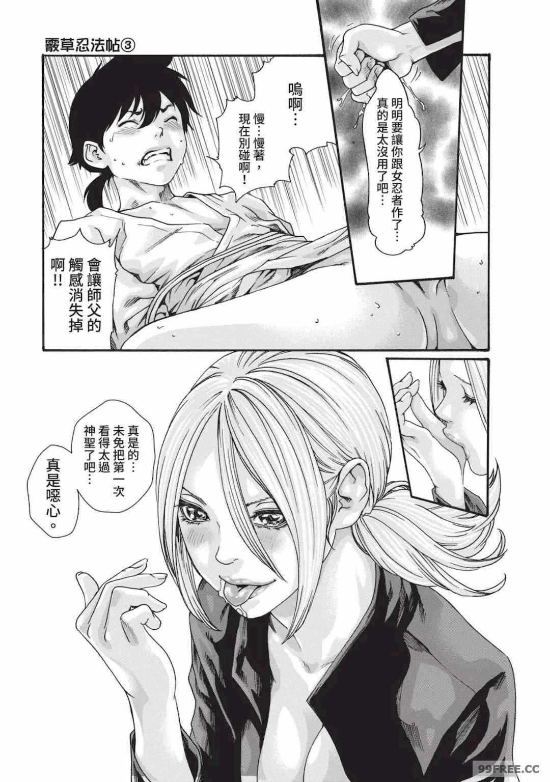 第19张