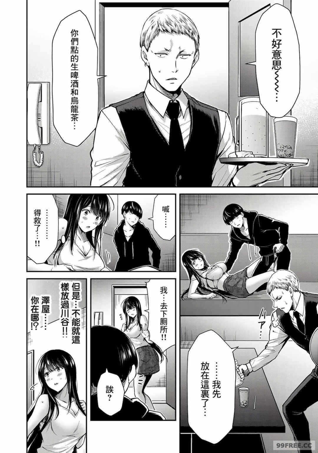 第4张