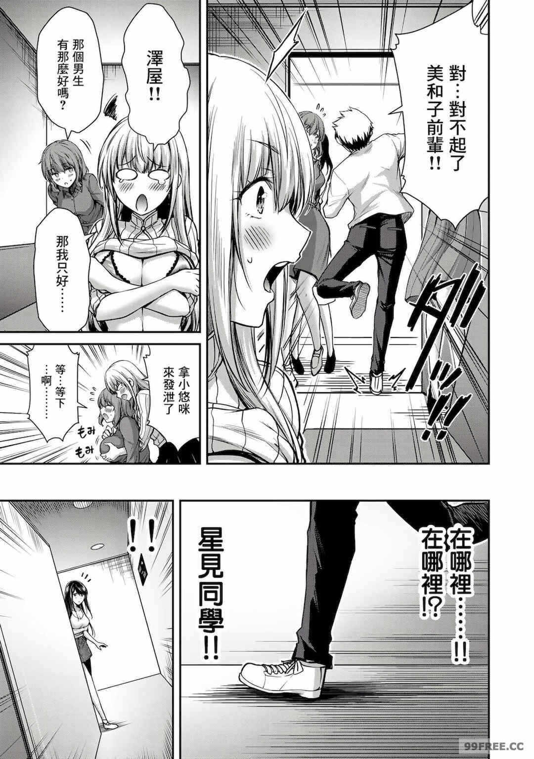 第9张