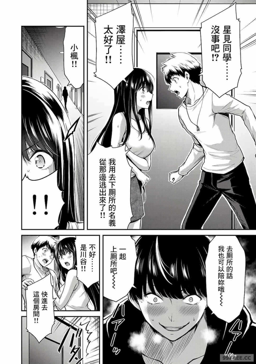 第10张