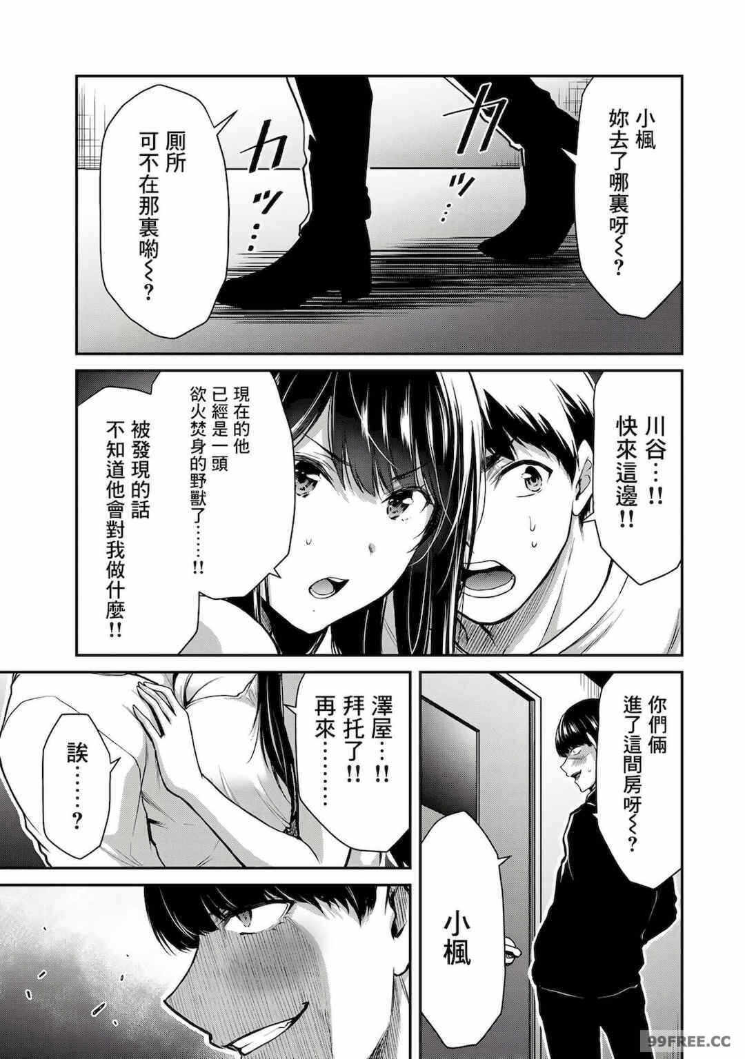 第11张