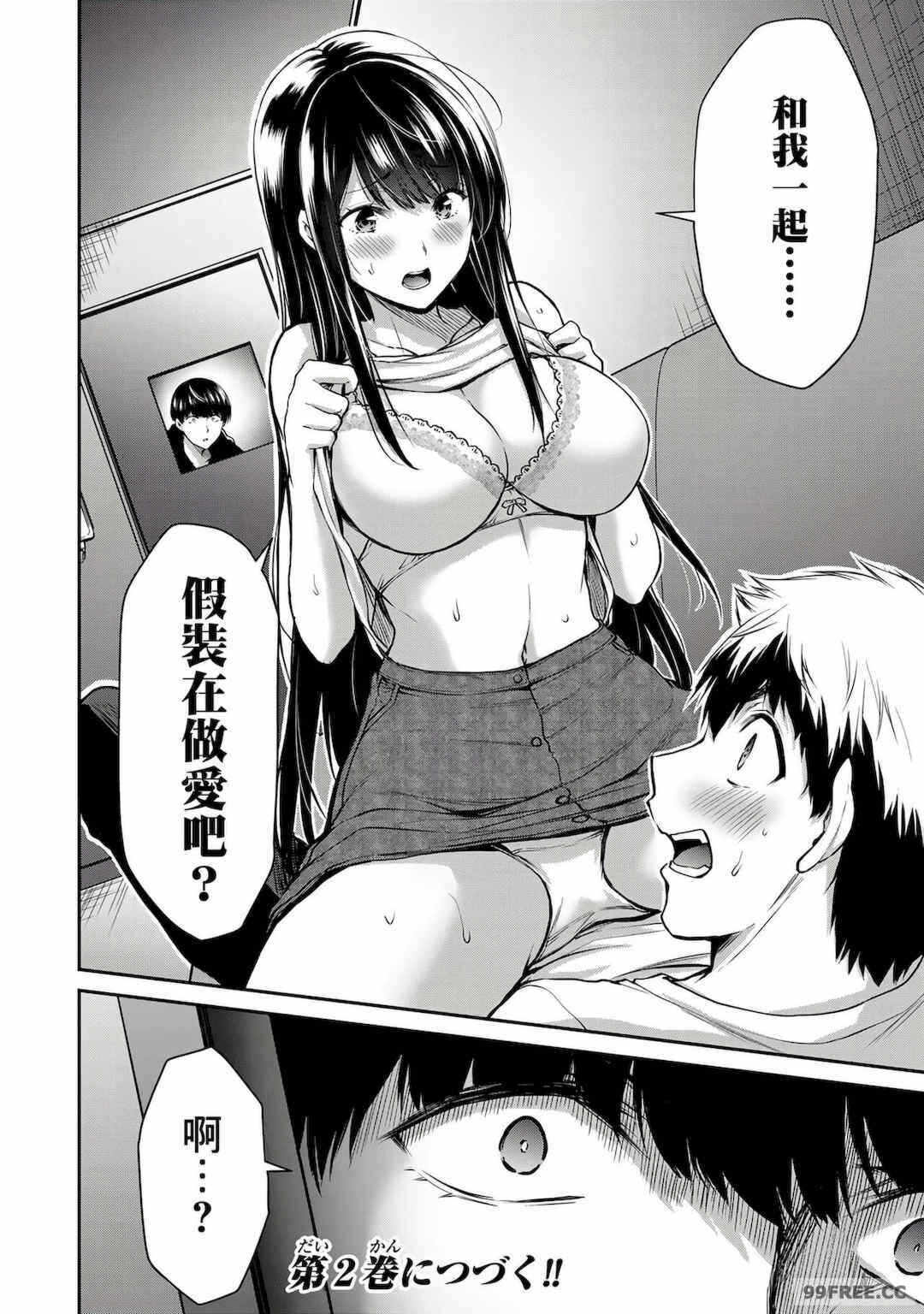 第12张