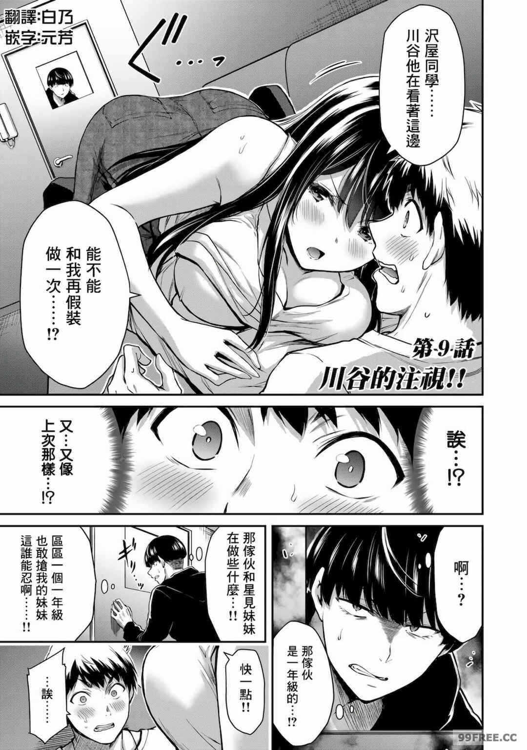 第13张