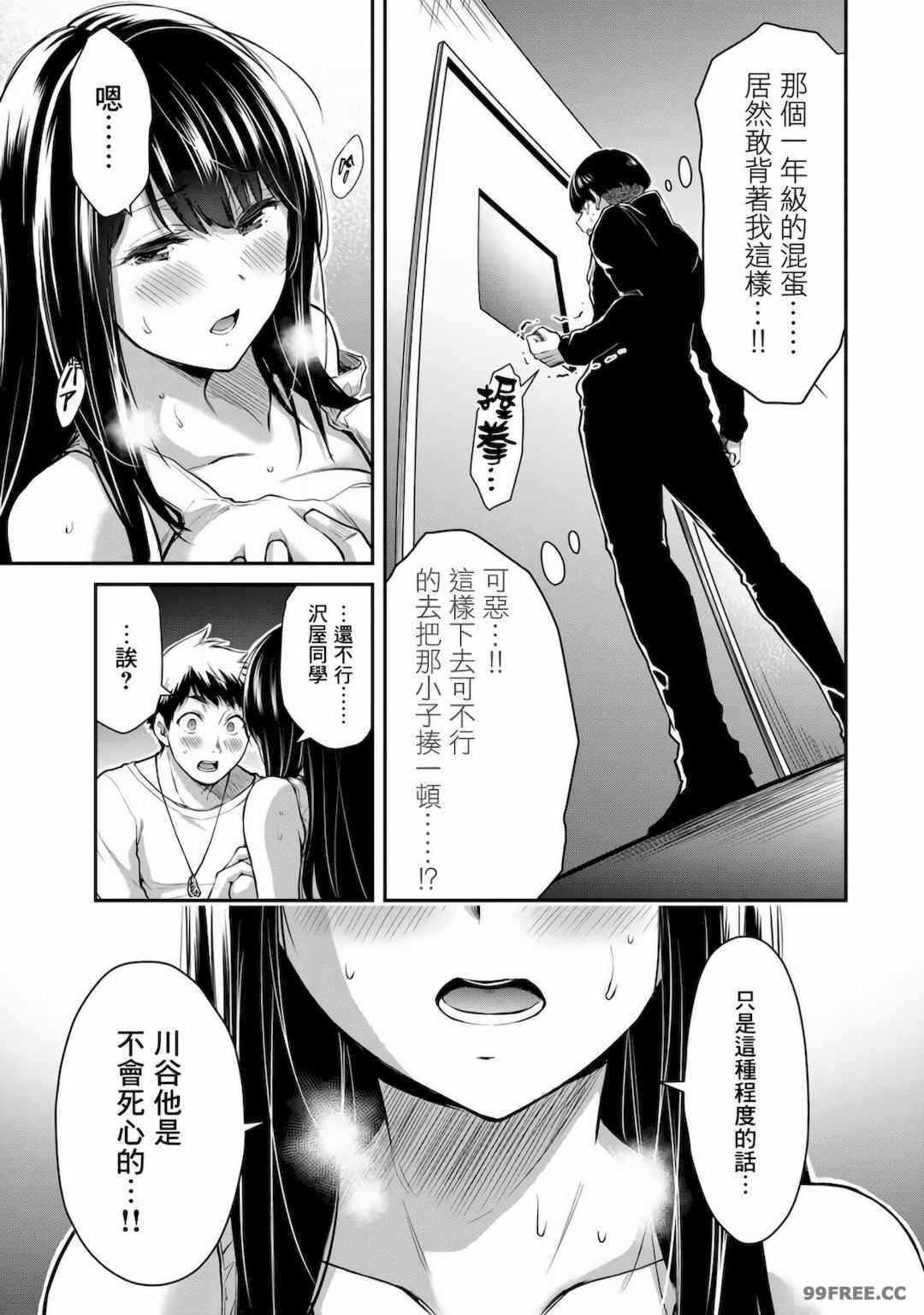 第15张