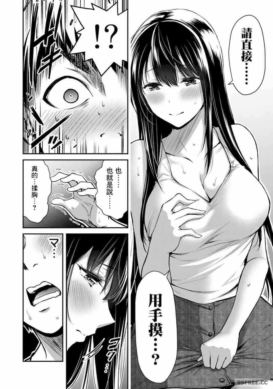 第16张