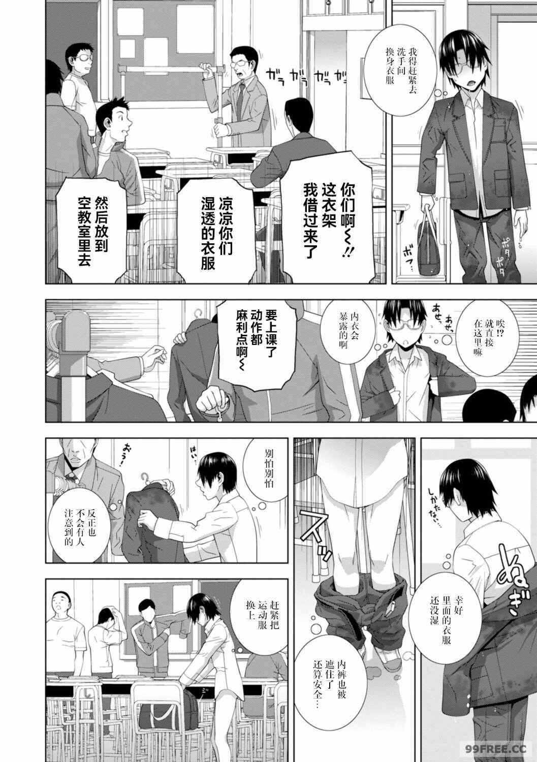 第16张