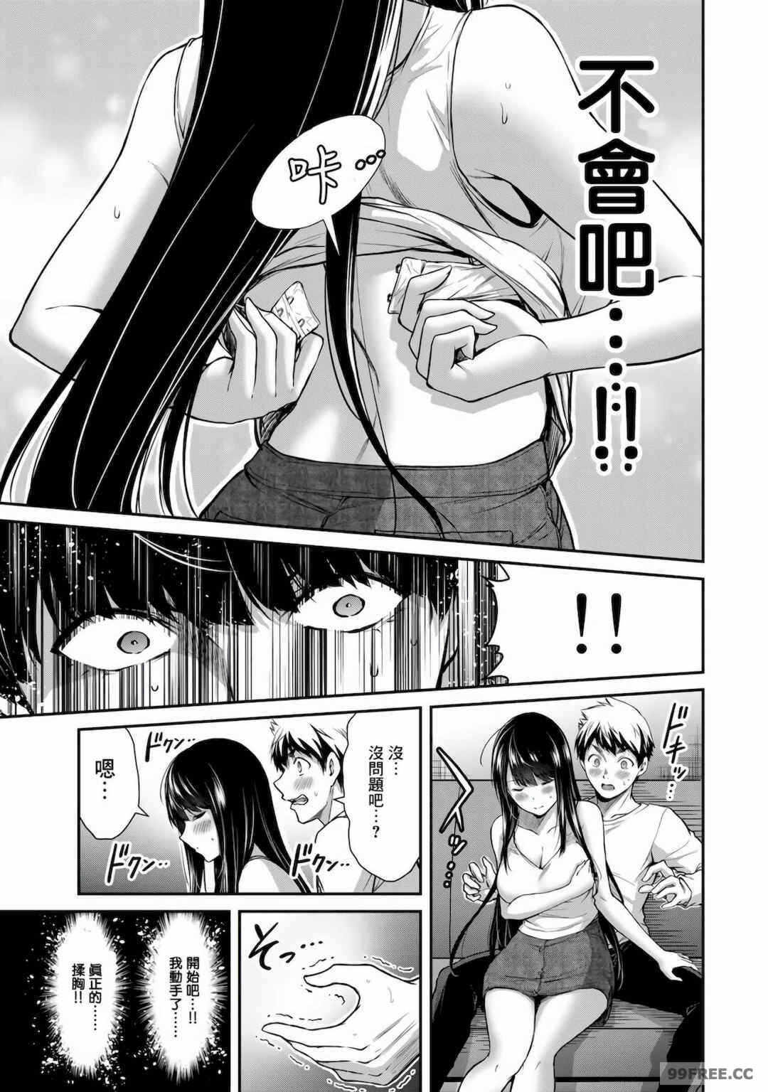 第17张