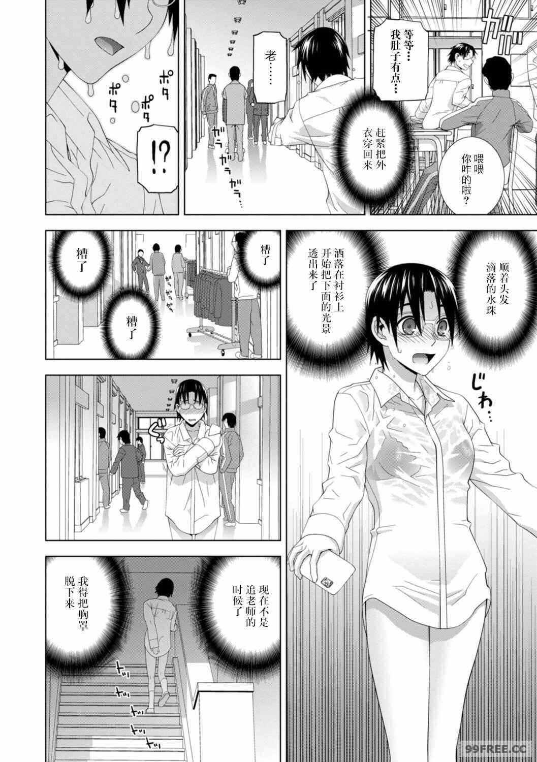第18张