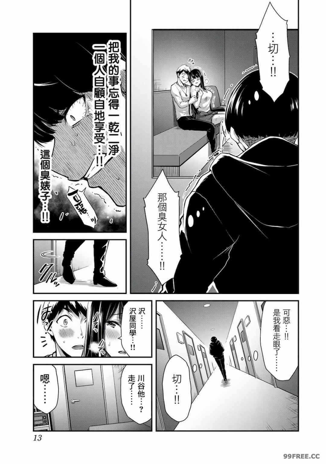 第4张