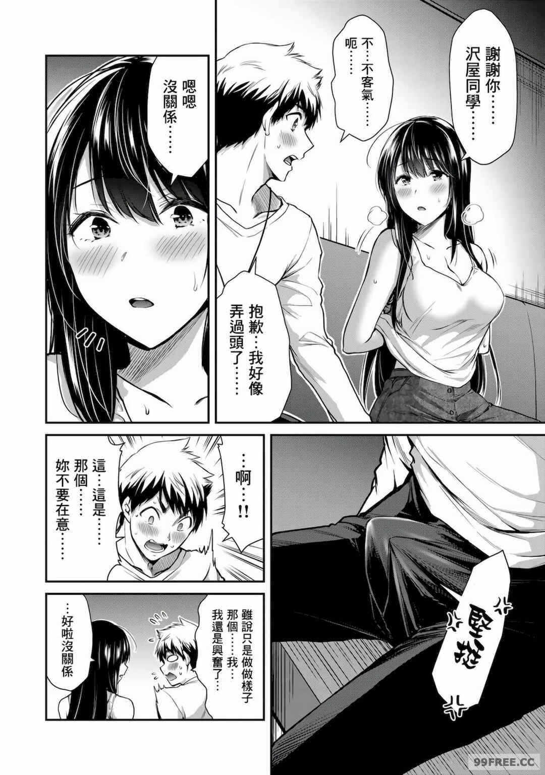 第5张
