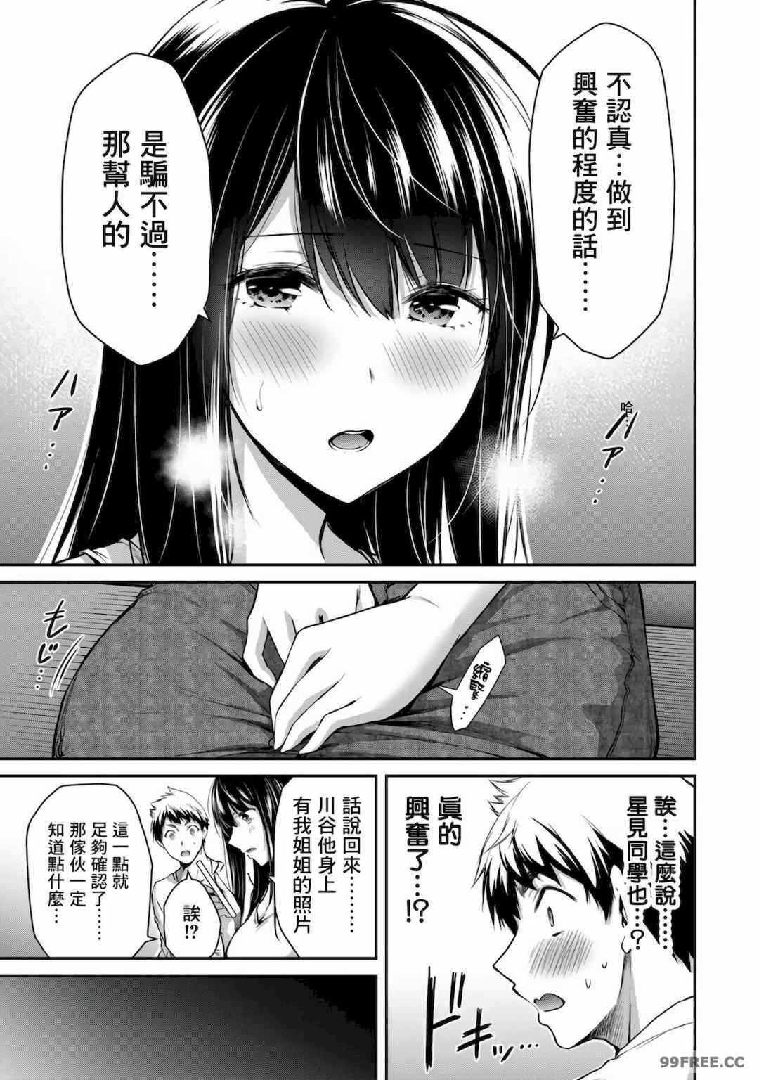 第6张