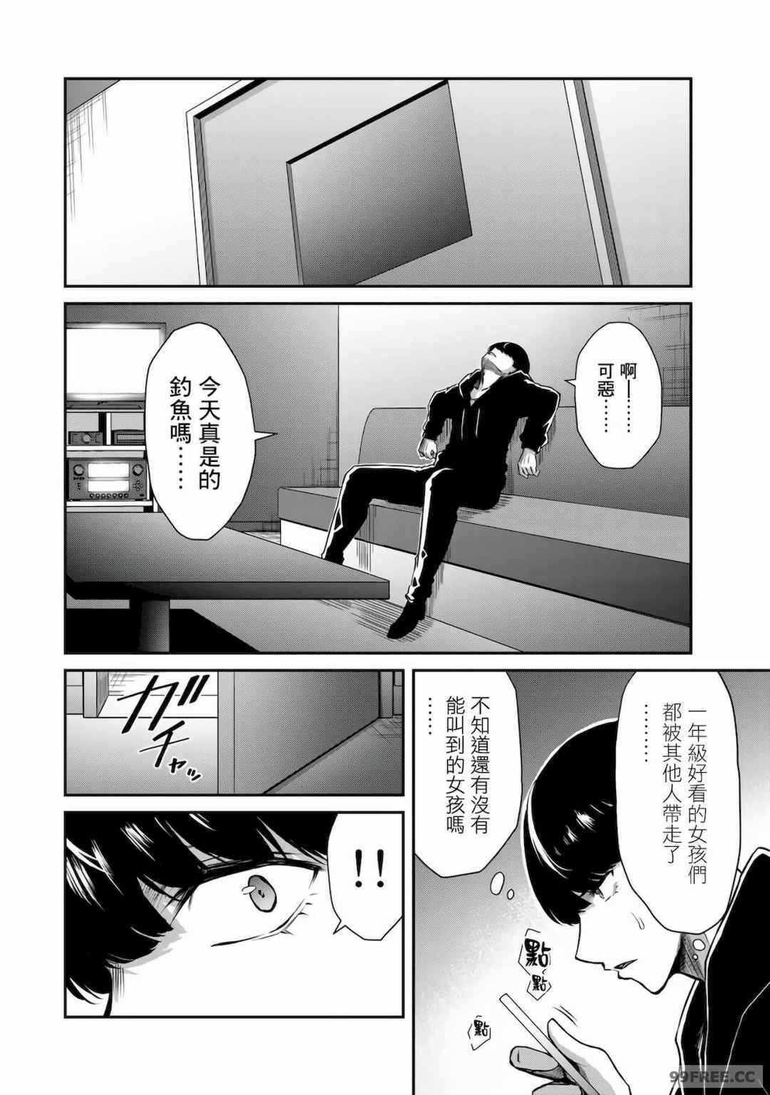 第7张