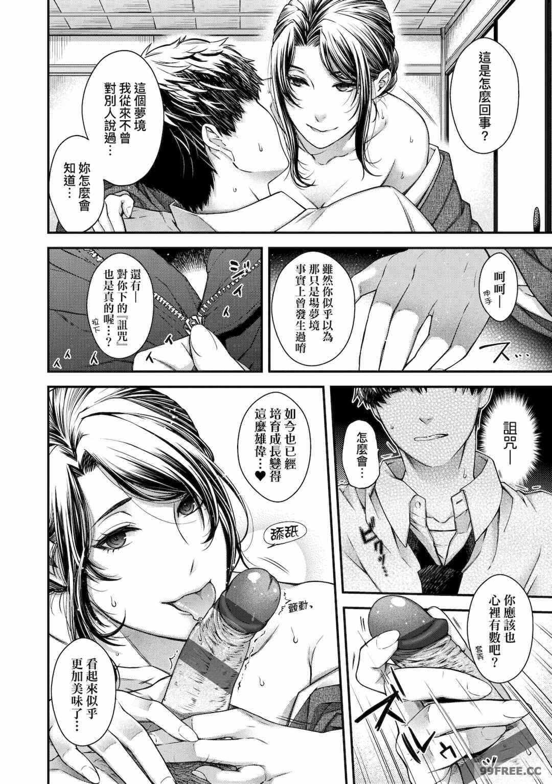 第12张