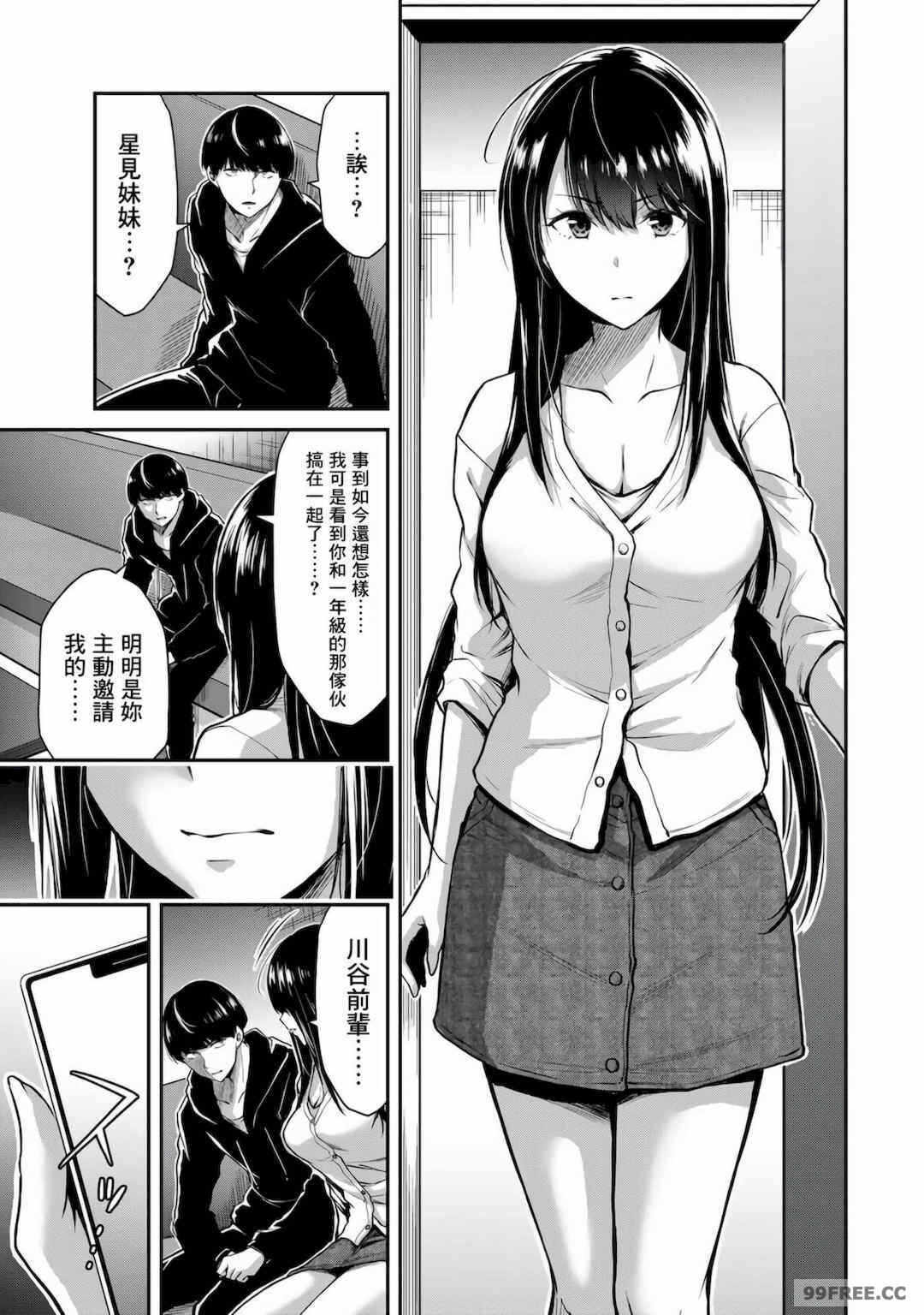 第8张