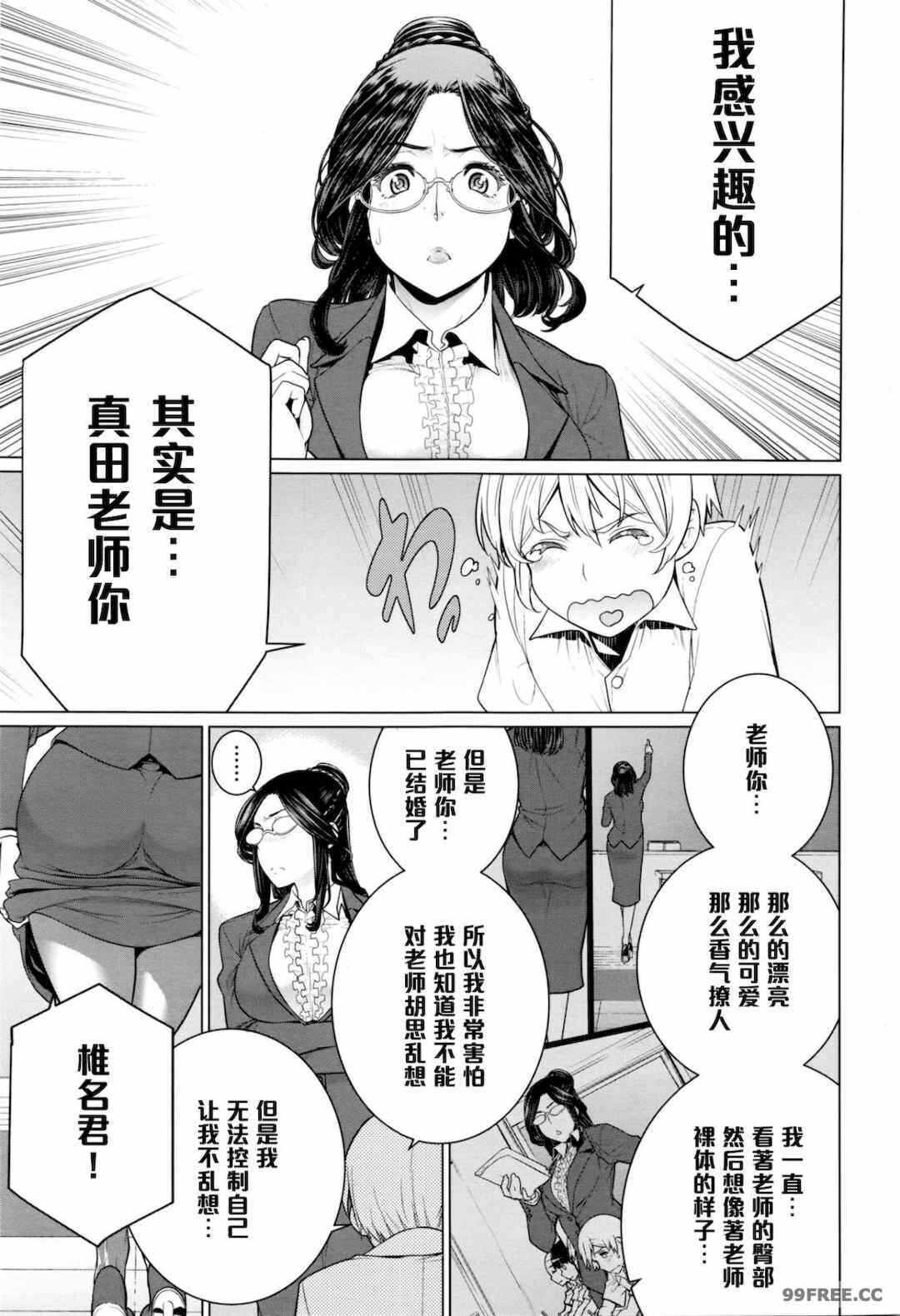 第19张