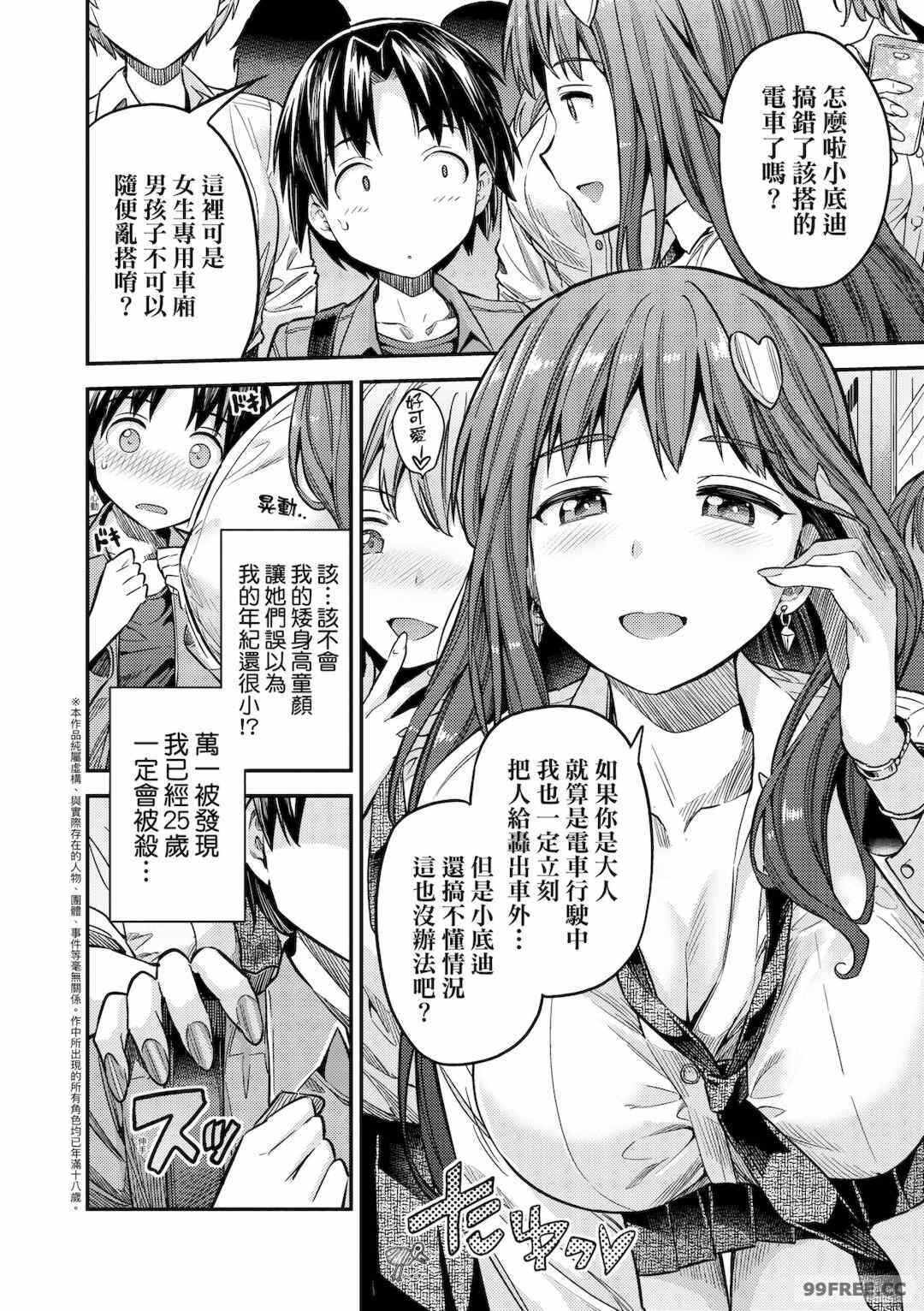 第10张