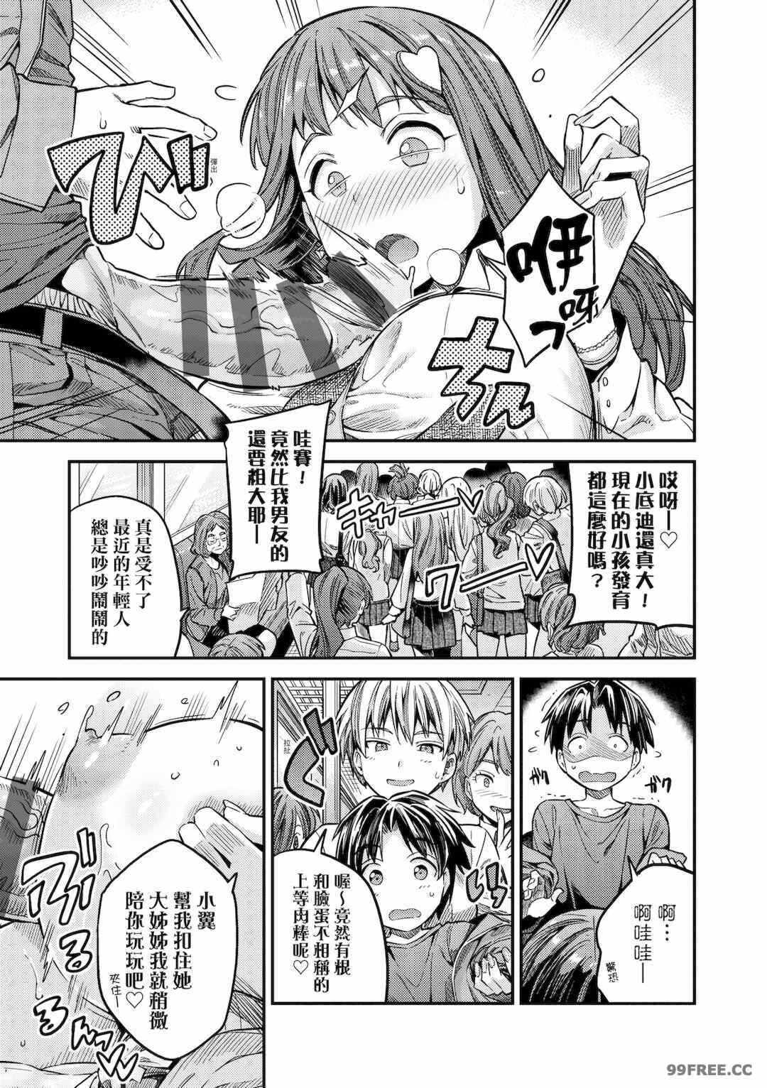第13张