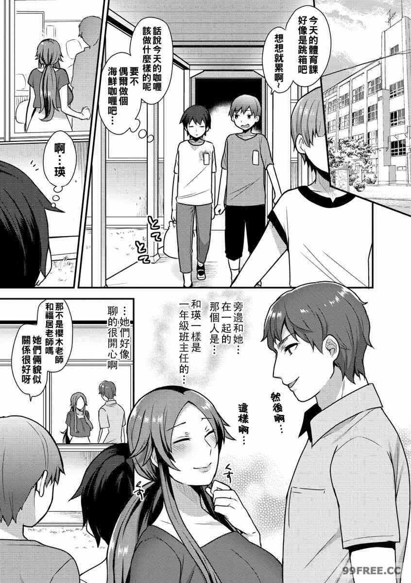 第19张