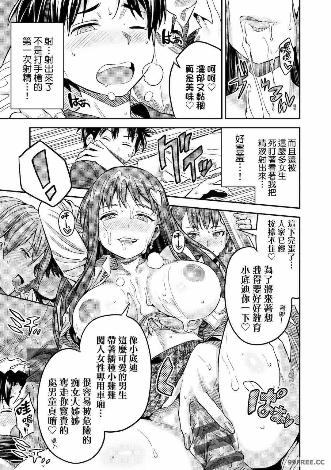 第17张