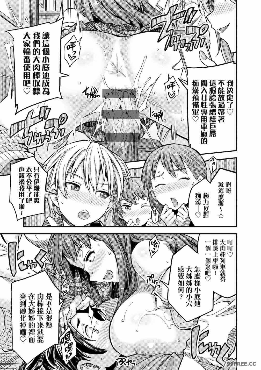 第19张