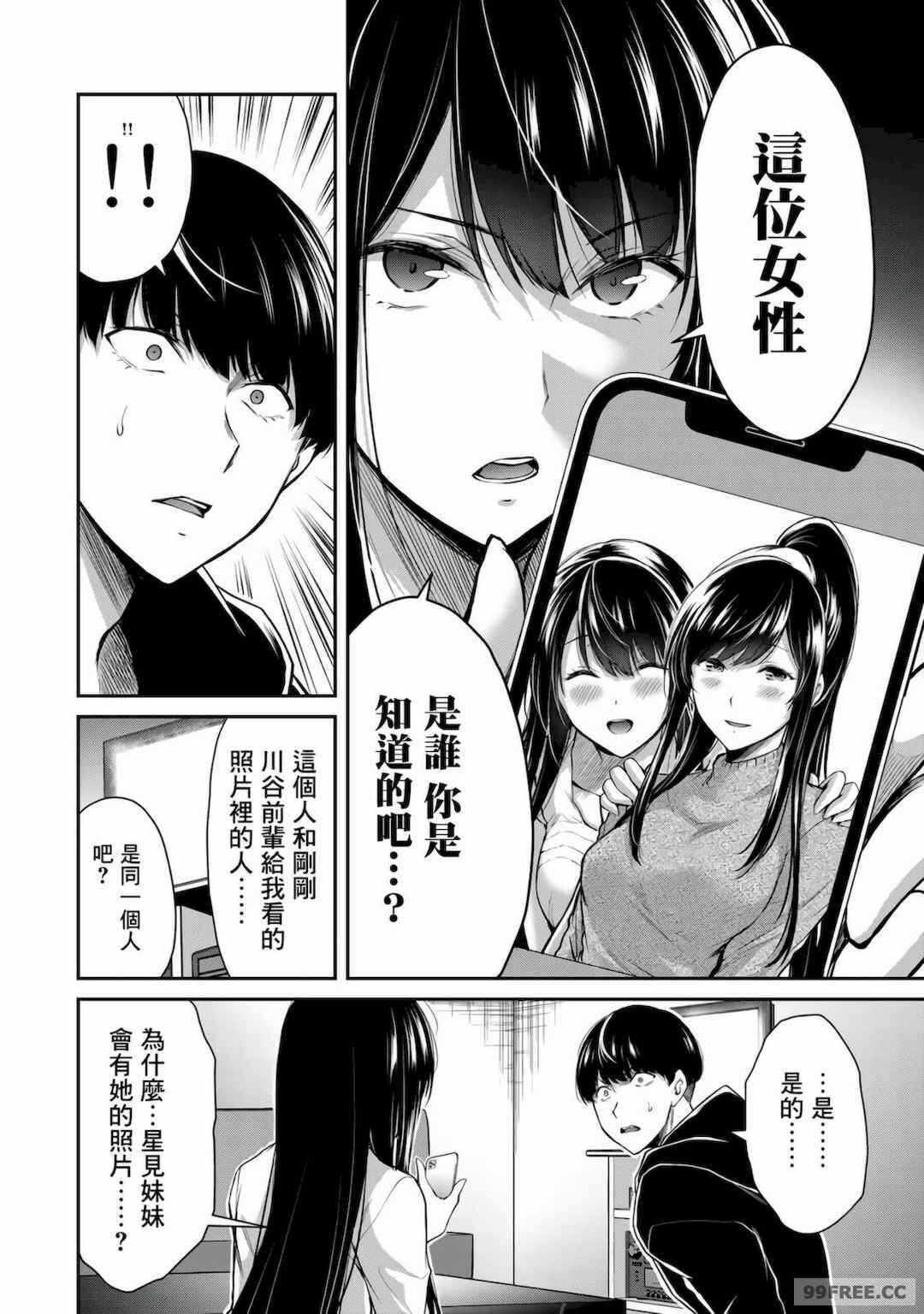 第9张