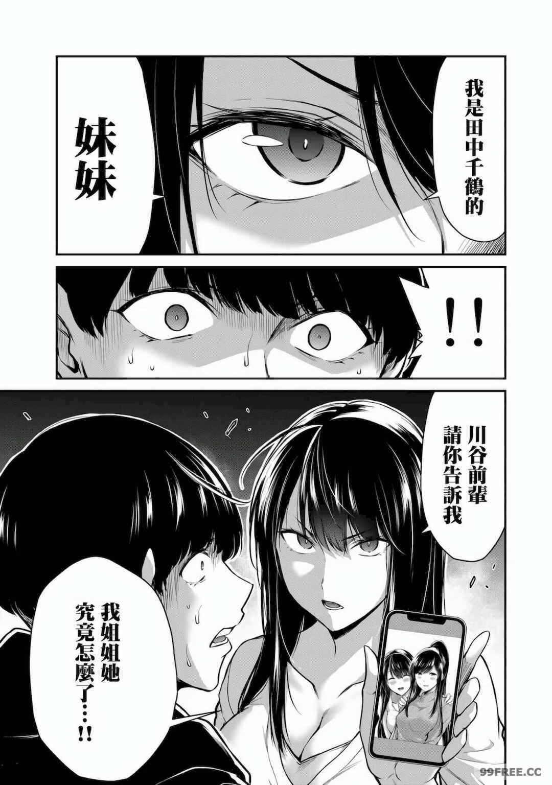 第10张