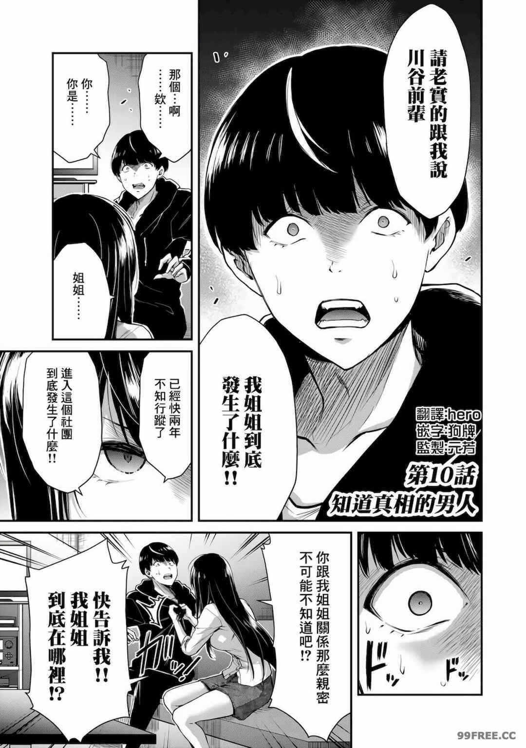 第11张