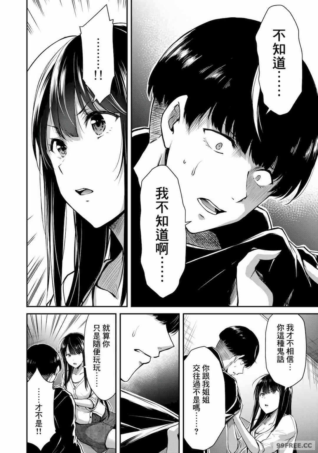 第12张