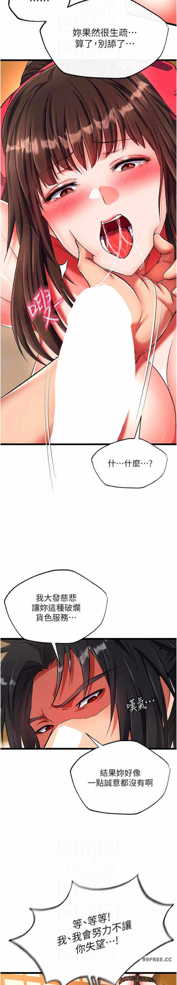 第19张