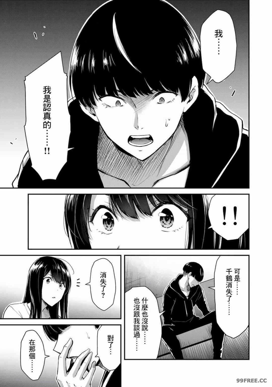 第13张
