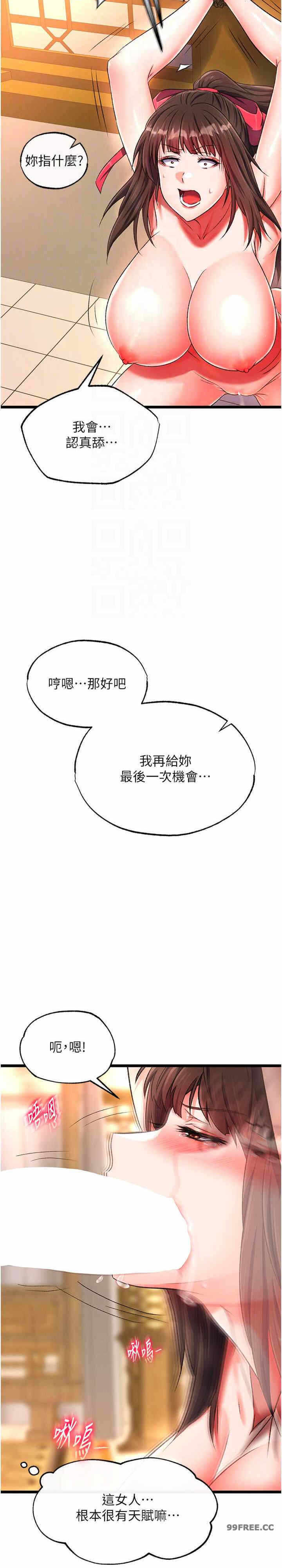 第20张