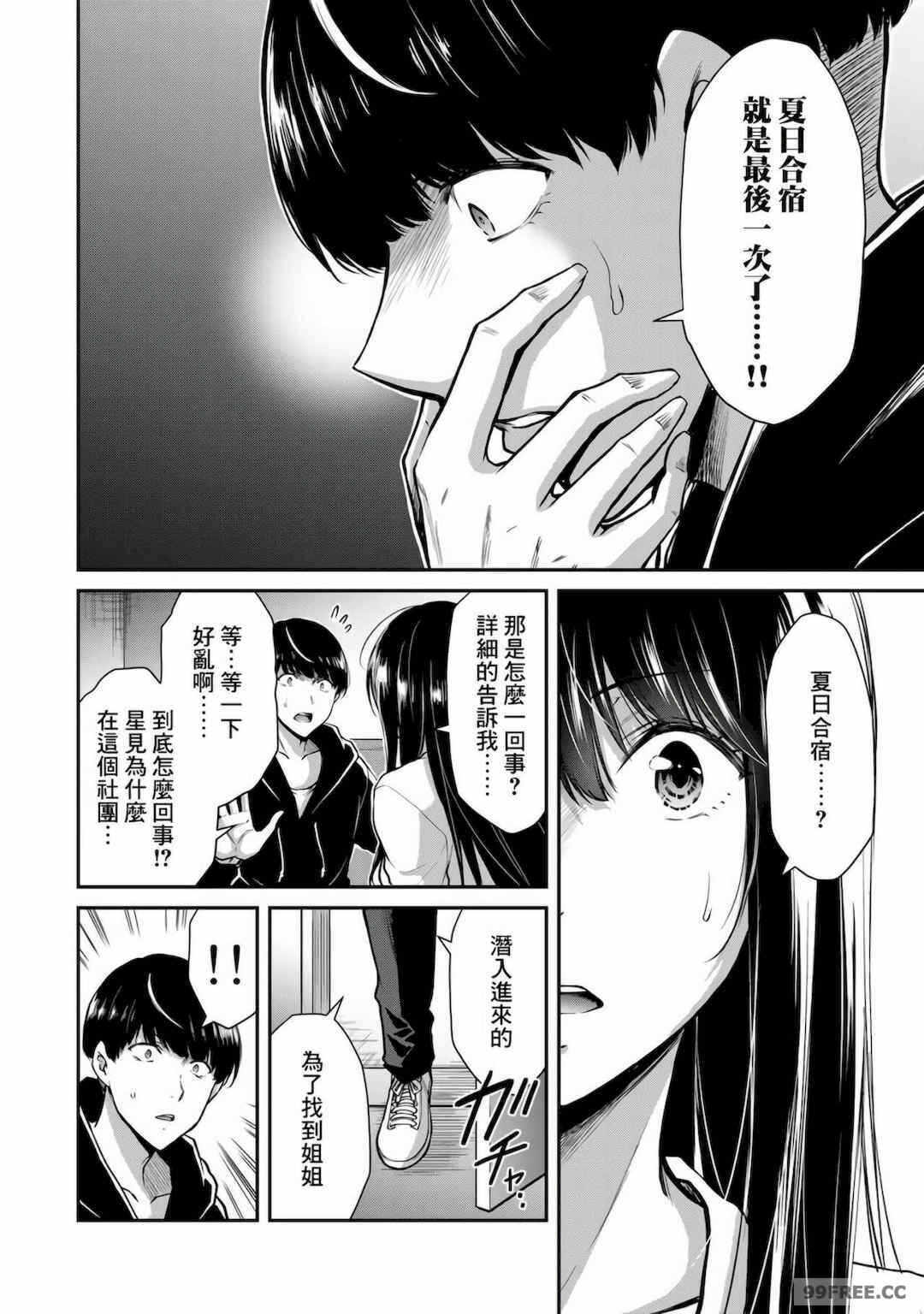 第14张