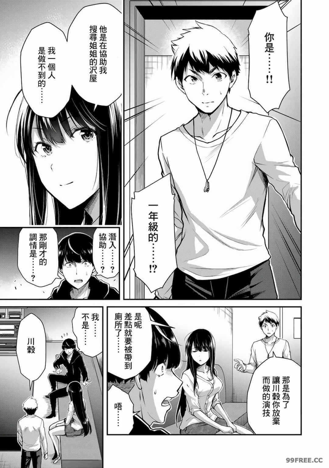 第15张