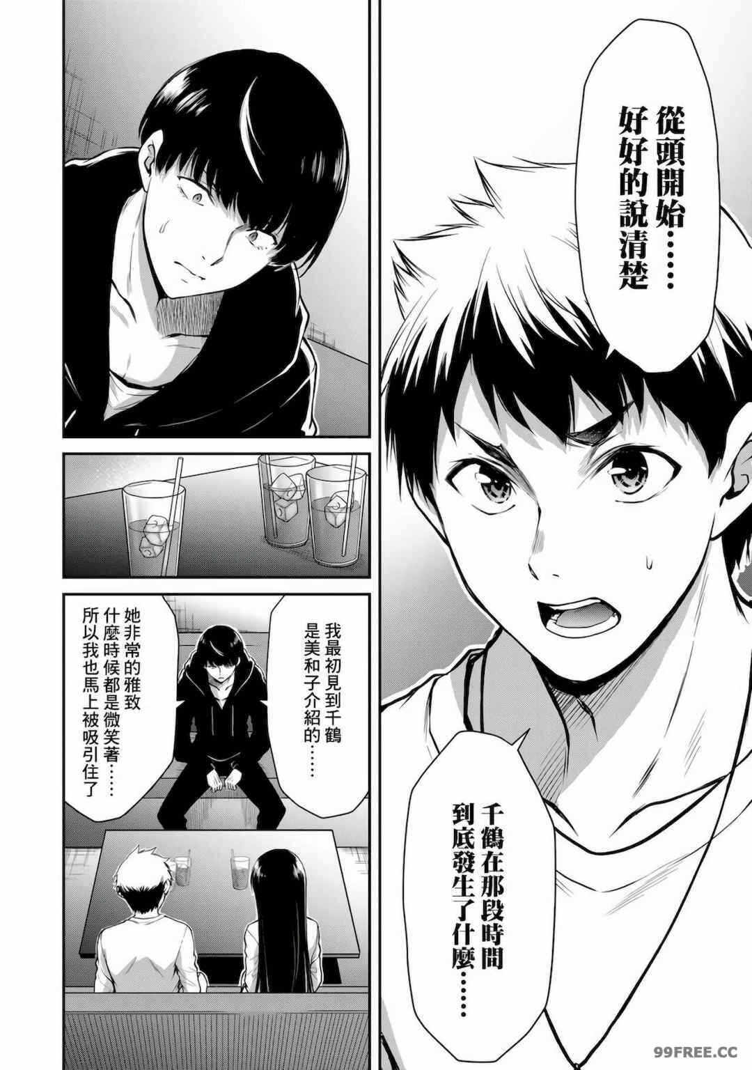 第16张