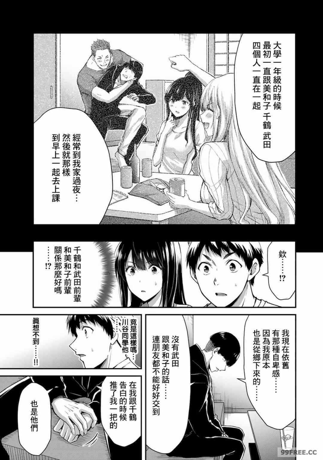 第17张