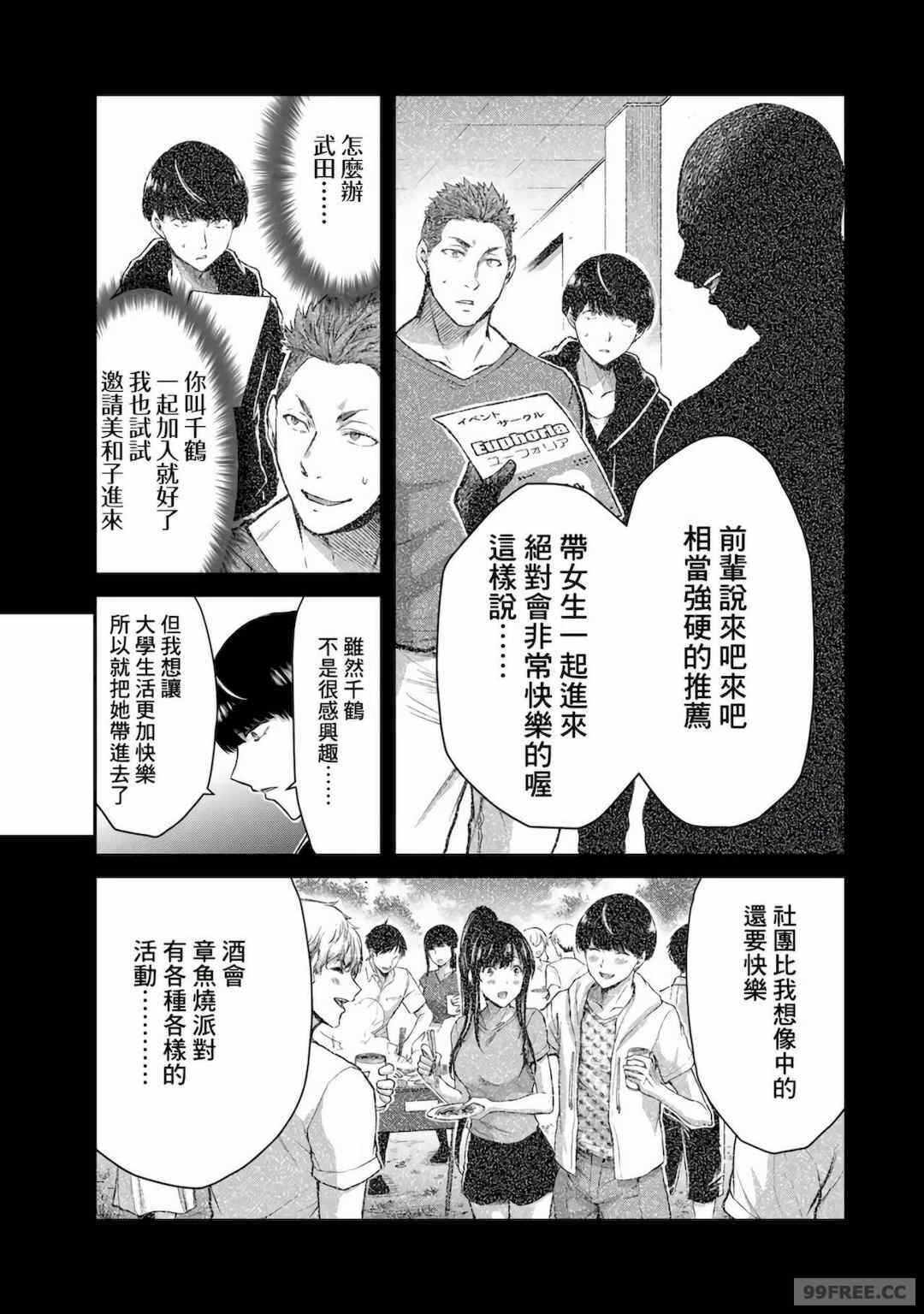第19张