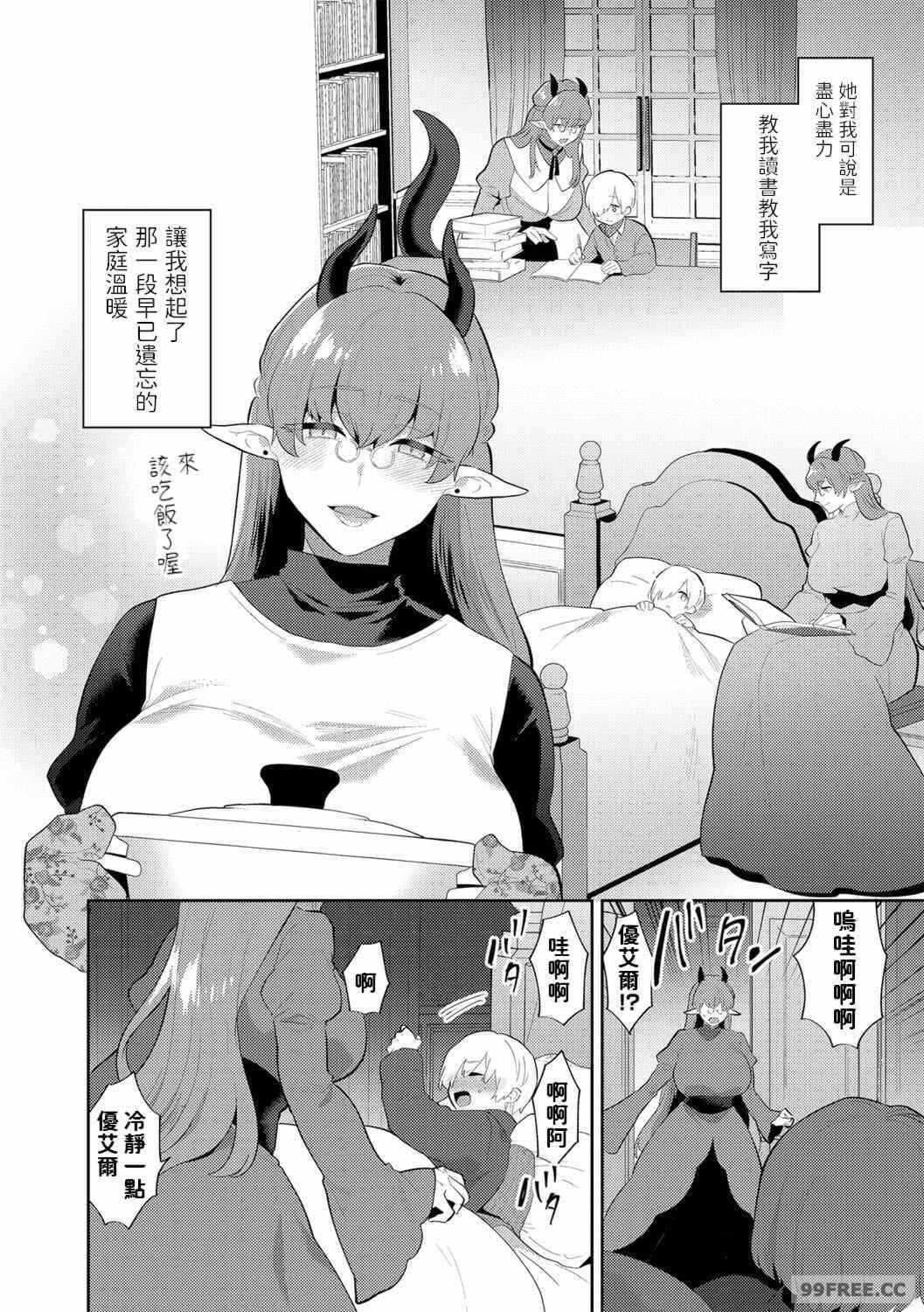 第19张