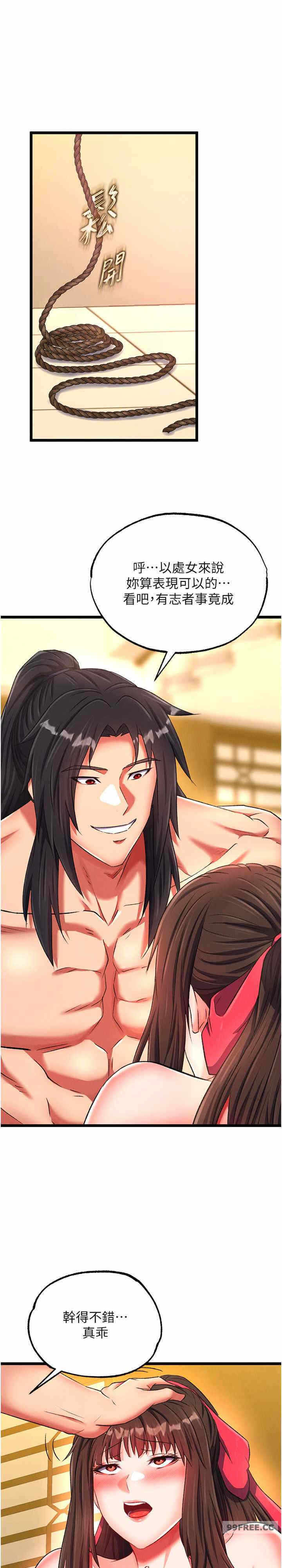 第25张