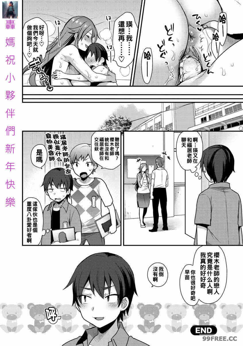 第19张