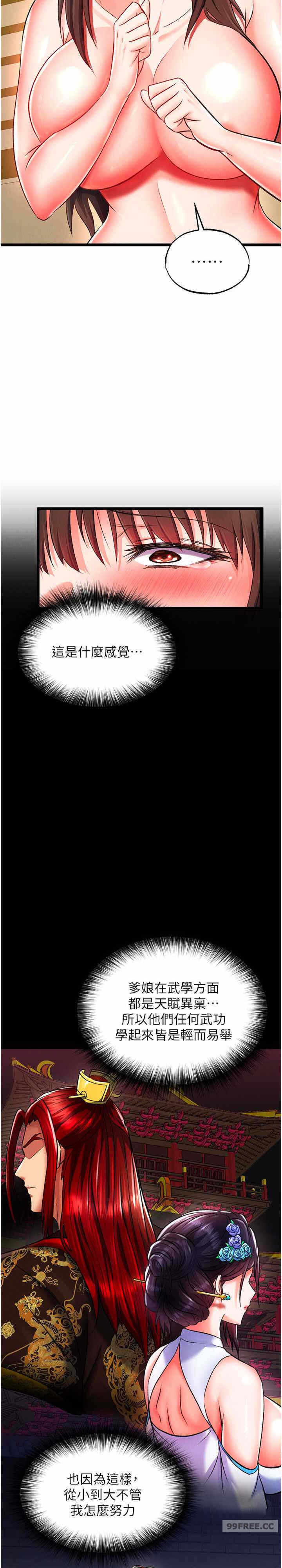 第26张